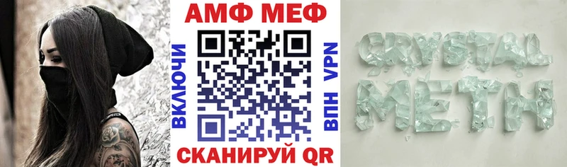 купить наркотики цена  Богородицк  Амфетамин VHQ 