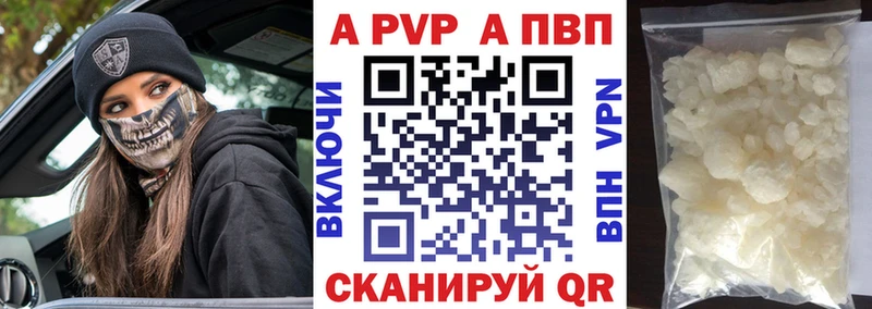 A-PVP СК КРИС  Богородицк 