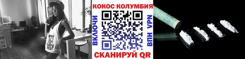 что такое   OMG зеркало  КОКАИН 98%  Богородицк 