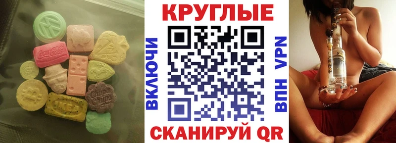 Экстази 250 мг Богородицк