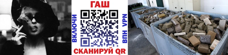 ГАШИШ хэш  купить закладку  Богородицк 