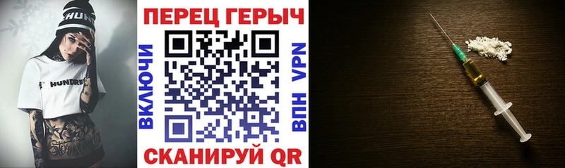 ГЕРОИН белый Богородицк