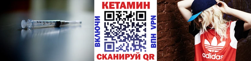 Кетамин VHQ  как найти   Богородицк 