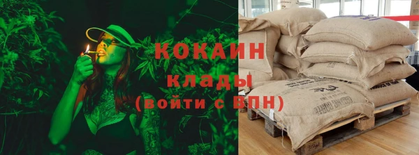 MESCALINE Арсеньев