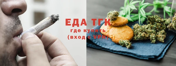прущая мука Армянск