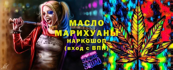 MESCALINE Арсеньев