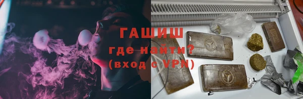 MESCALINE Арсеньев