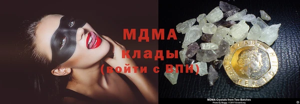 MESCALINE Арсеньев