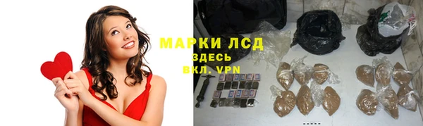 MESCALINE Арсеньев
