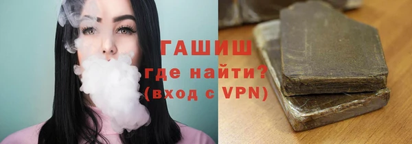 гашишное масло Аркадак