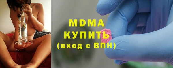 MESCALINE Арсеньев