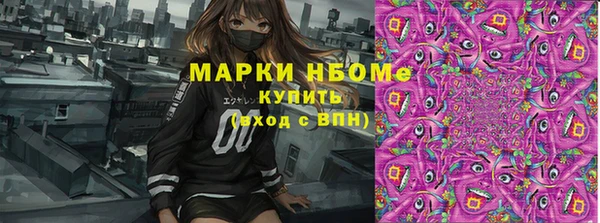 гашишное масло Аркадак