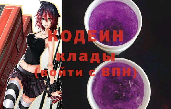 гашишное масло Аркадак
