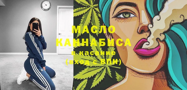 MESCALINE Арсеньев
