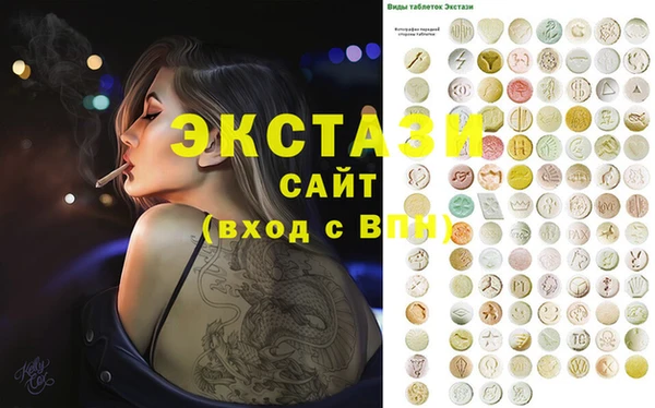 прущая мука Армянск