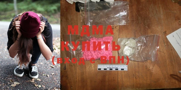 MESCALINE Арсеньев