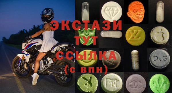 MESCALINE Арсеньев