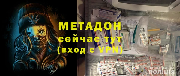 прущая мука Армянск