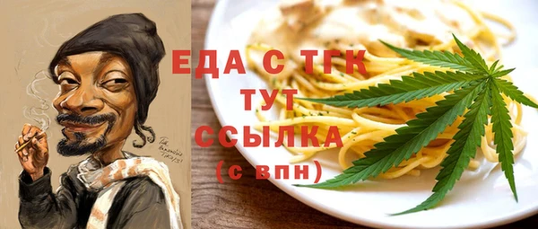 MESCALINE Арсеньев