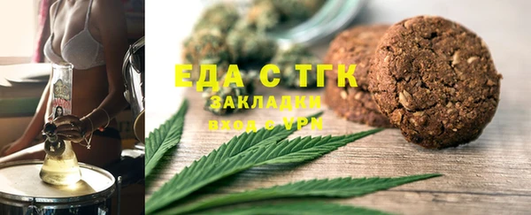 MESCALINE Арсеньев