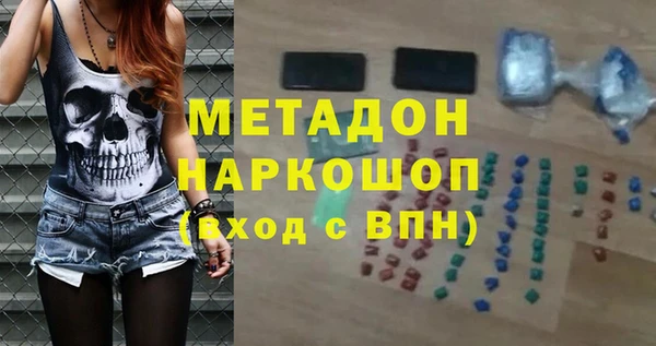 MESCALINE Арсеньев