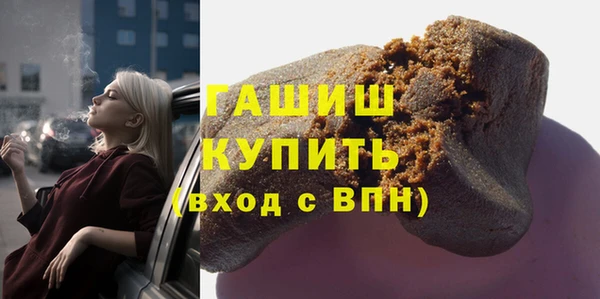MESCALINE Арсеньев