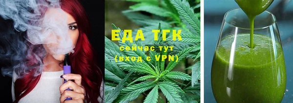 прущая мука Армянск