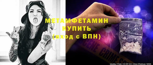 MESCALINE Арсеньев