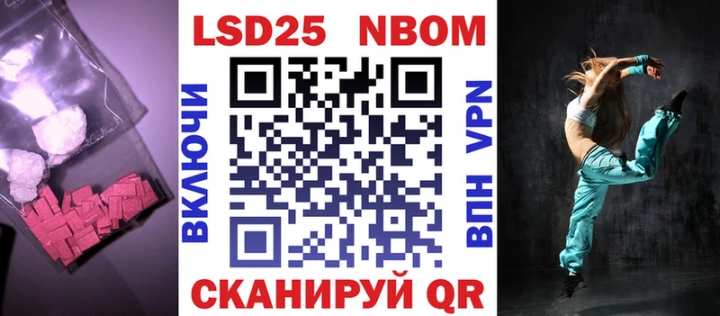 купить закладку  Богородицк  LSD-25 экстази кислота 