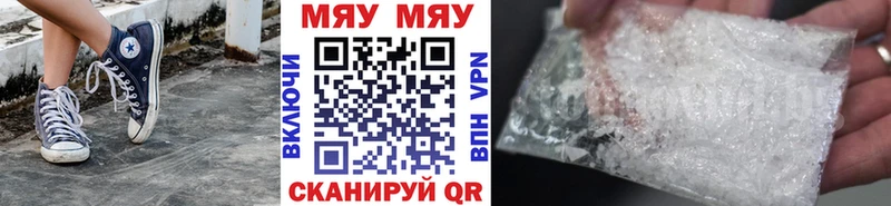 Мефедрон mephedrone  Богородицк 