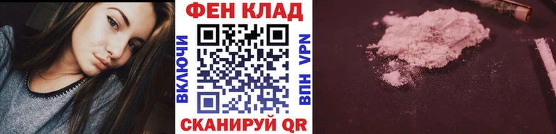 OMG tor  Богородицк  Первитин мет  закладка 