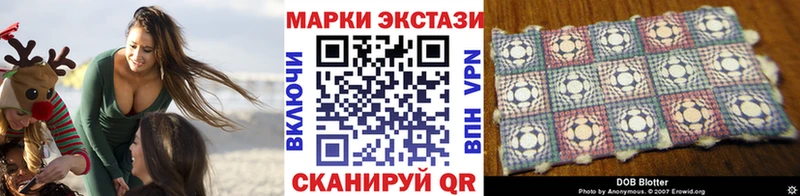Наркотические марки 1,5мг Богородицк