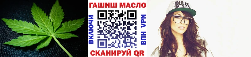 ТГК жижа  купить закладку  Богородицк 