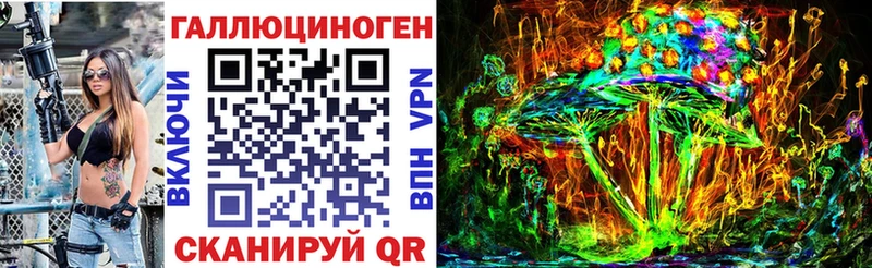 Псилоцибиновые грибы Magic Shrooms  Богородицк 