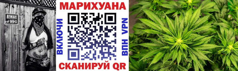 дарнет шоп  Богородицк  Каннабис Ganja 
